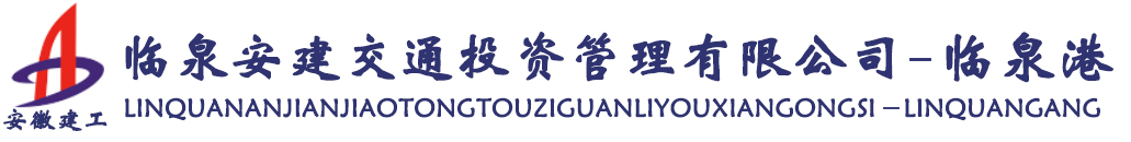 临泉港